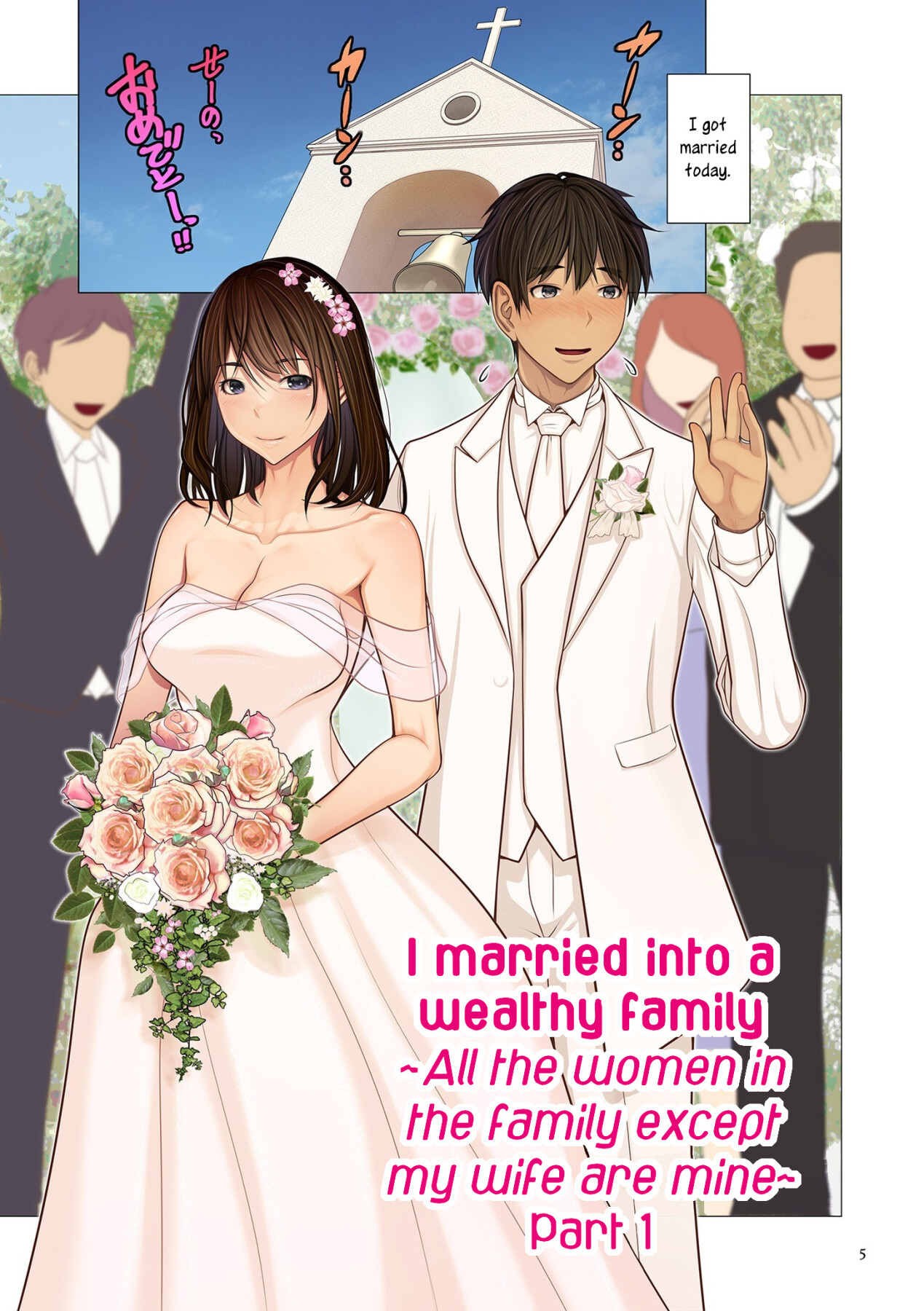 Hentai Manga Comic-I married into a wealthy family ~All the women in the family except my wife are mine~-Chapter 1-1